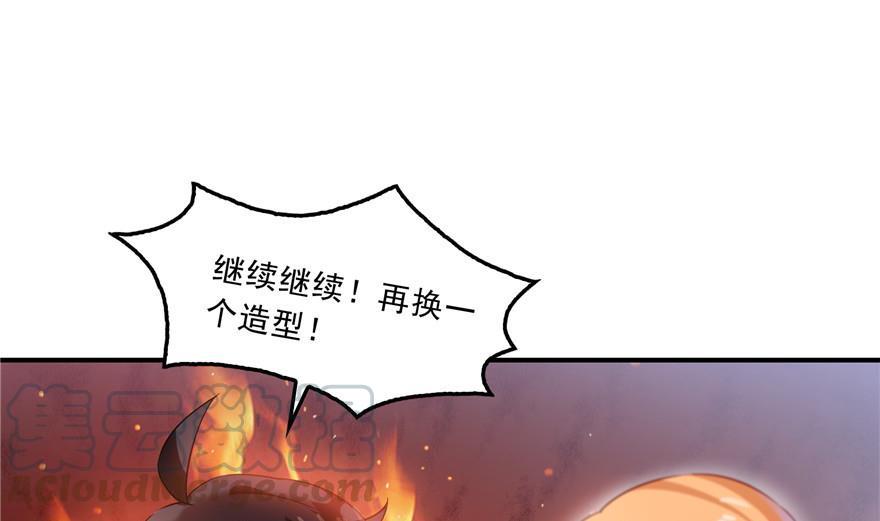 第161话 蒙面小偷？刺客？21