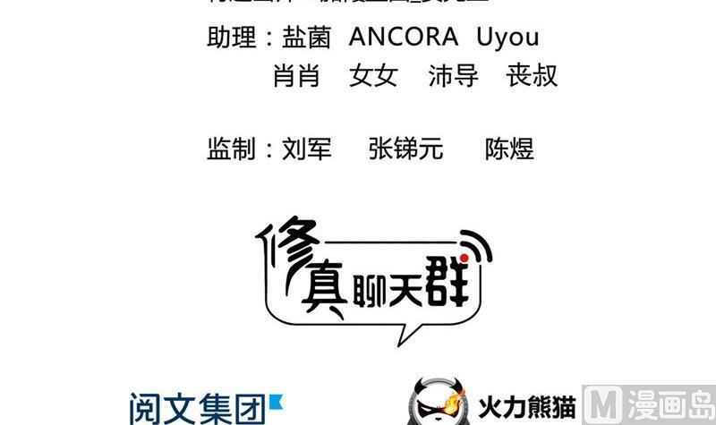 第129话 速度与激情22