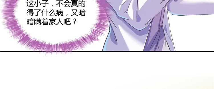 第41话 黑色手提箱43
