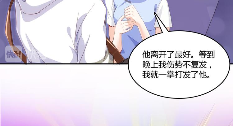 第56话有半颗辟谷丹要来点不？56