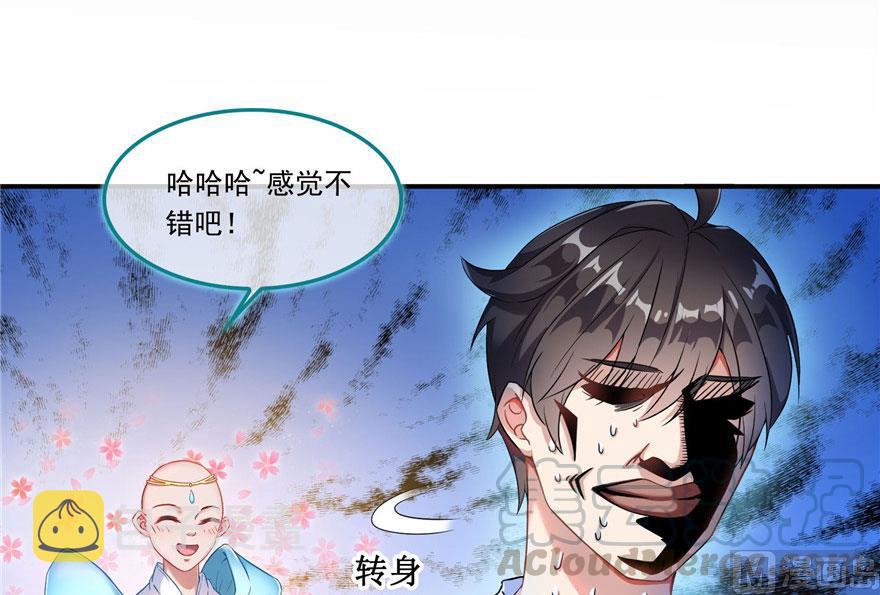 第186话 我有几个愿望85