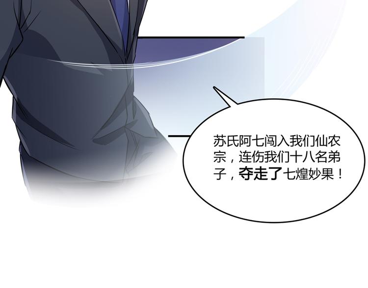 第64话  各谋所需61