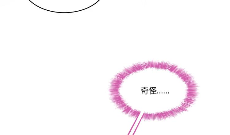 第57话 阿十六VS仙农宗大叔115