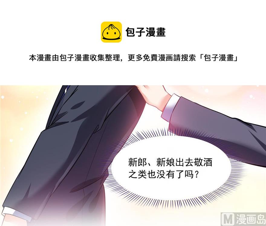 第193话 牵个手就怀孕系列7