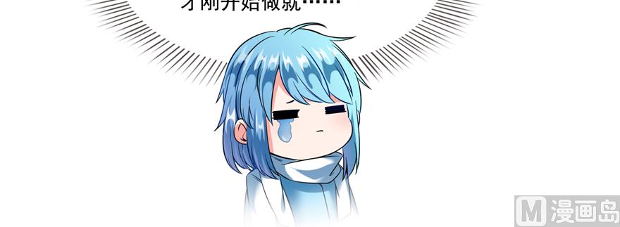 第242话 剑术天“负”20