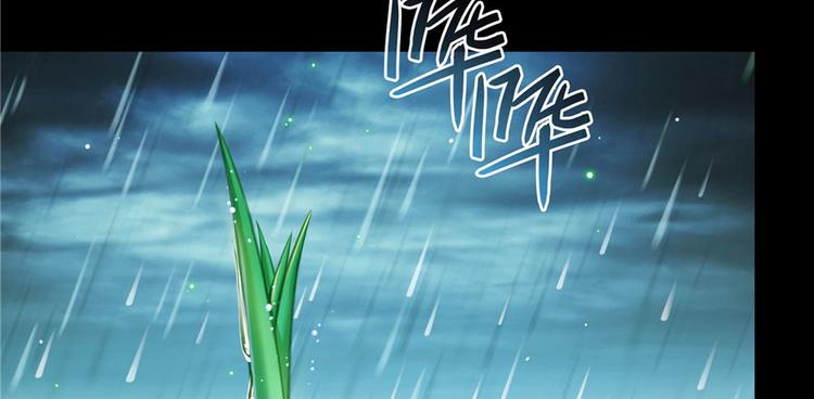 番外4 我是一根葱43