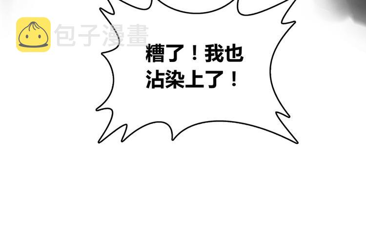 第27话 剧毒53