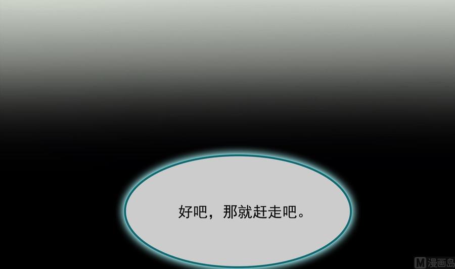 第179话 火焰刀·精简版66