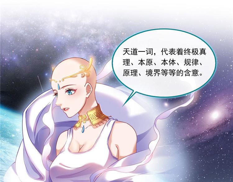 第196话 是也不是的南天门67