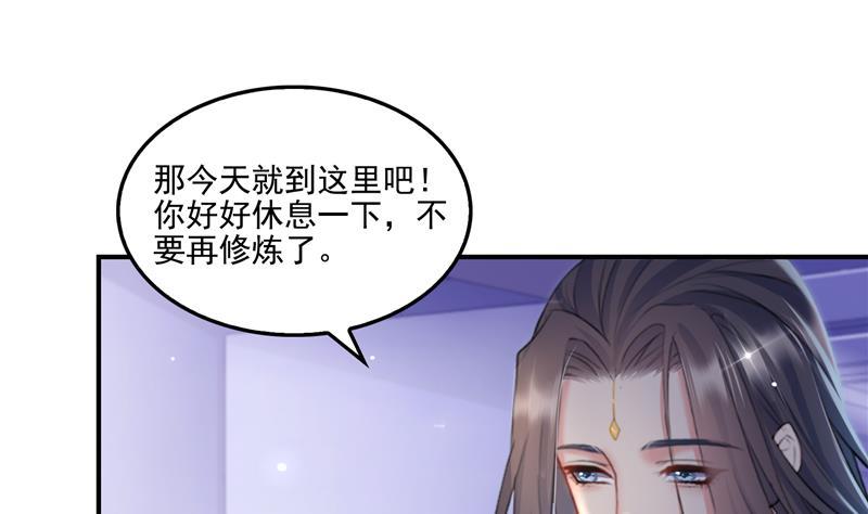 第86话 冲击第二窍眼窍！40