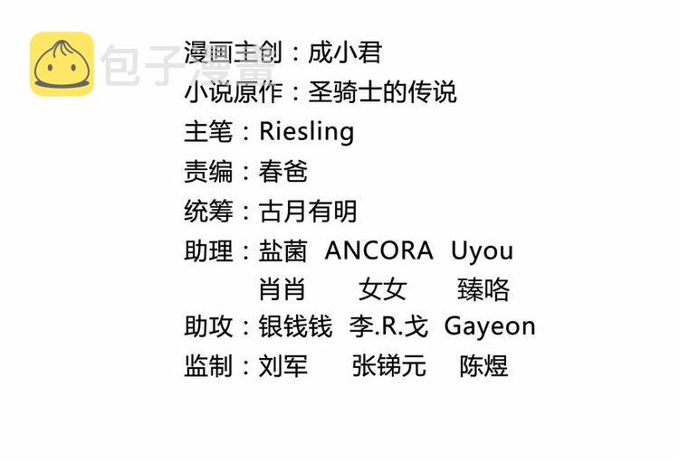 第47话  哦，中国功夫25
