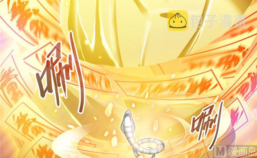 第185话 一寸指蛇29