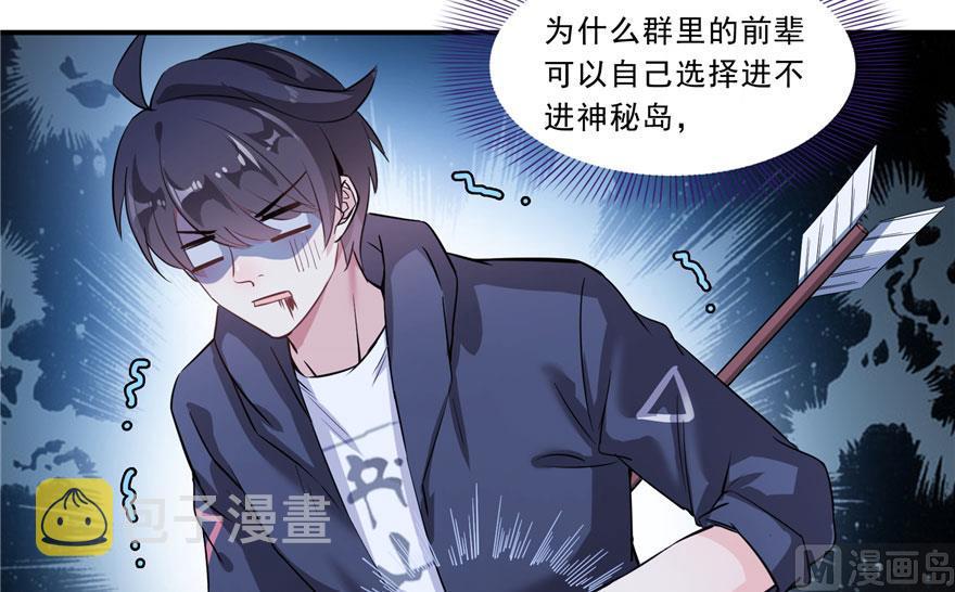 173继续消失的乘客和诡异小光点63