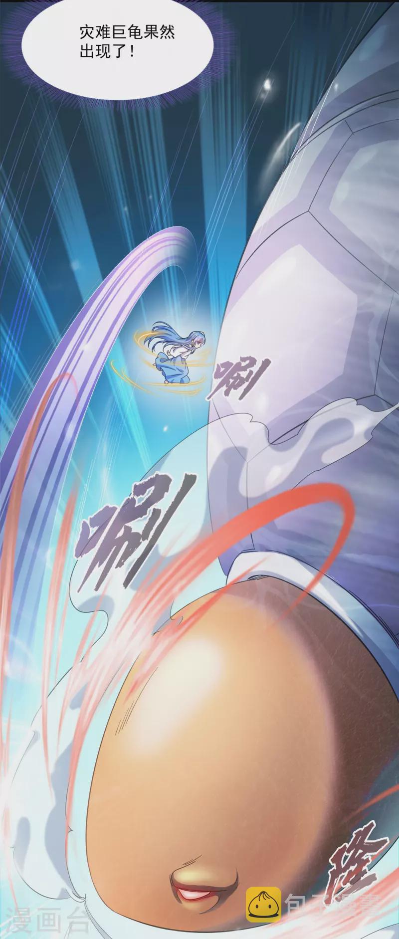 第494话 来啊，来怼我啊！37