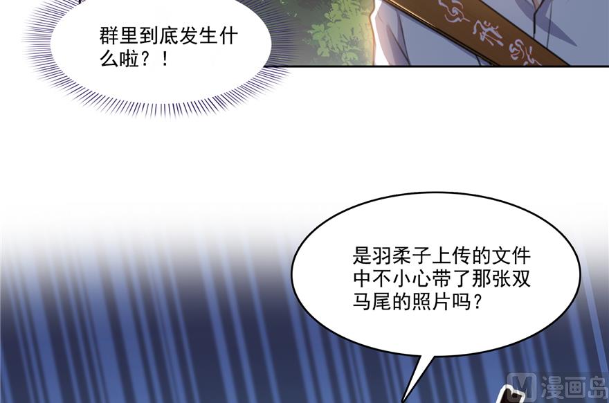 第213话 一条落单的蠢鱼！73
