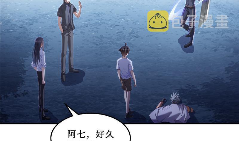 119 哈哈，我终於破封而出啦56