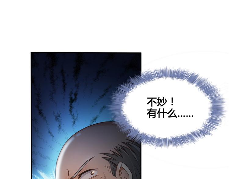 第51话 被抢劫的快递58