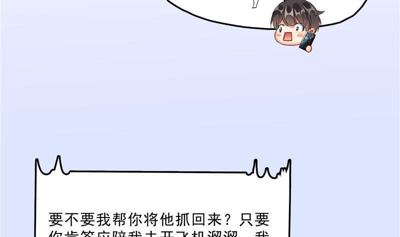 第140话 曹施主，有人找你13