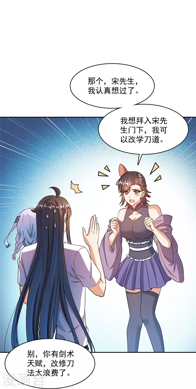 第444话 这次死定了！26