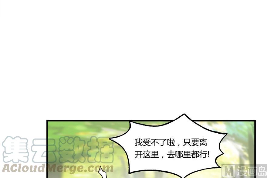 第180话 孽畜，滚！67