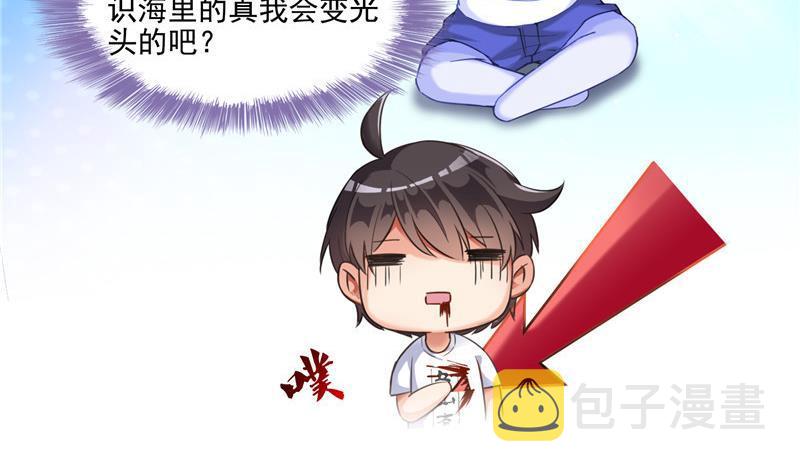 第105话 君子万里行与掌心雷25