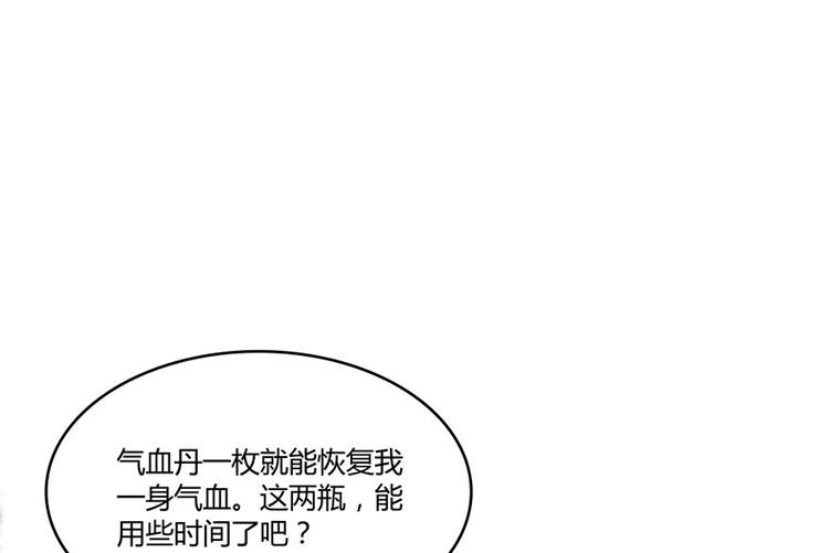第41话 黑色手提箱117