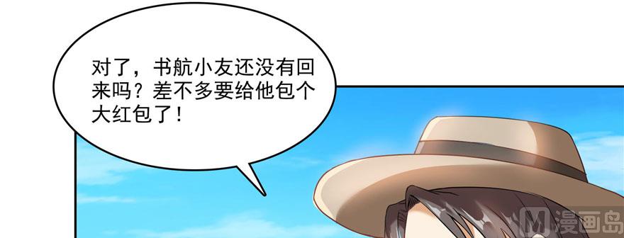 第232话 办手扶拖拉机大赛吧111