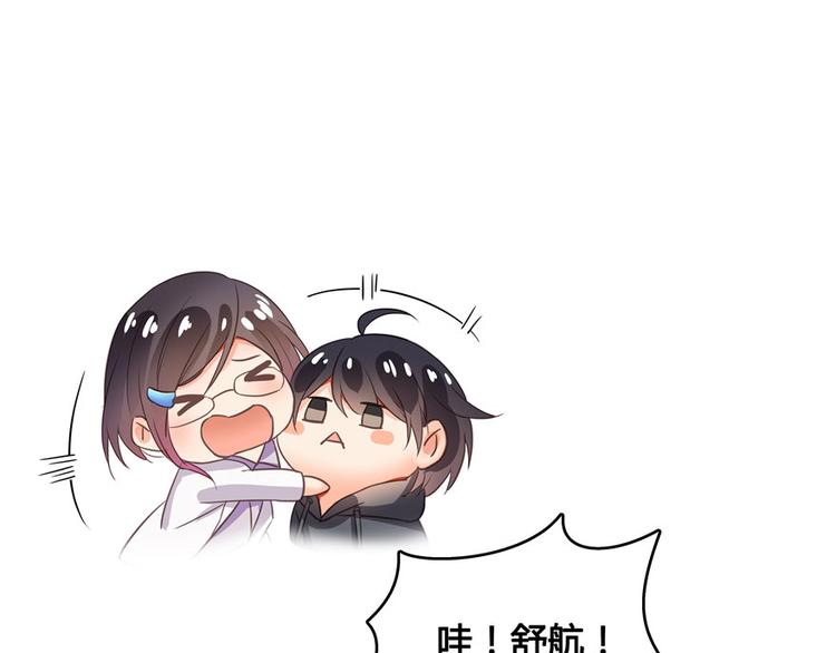 第42话 大叔，我真不是骗子64