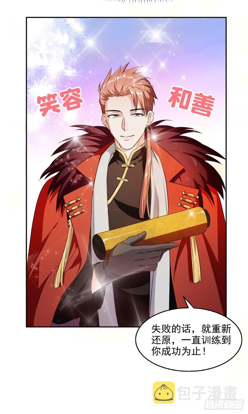第296话 一百巨人25