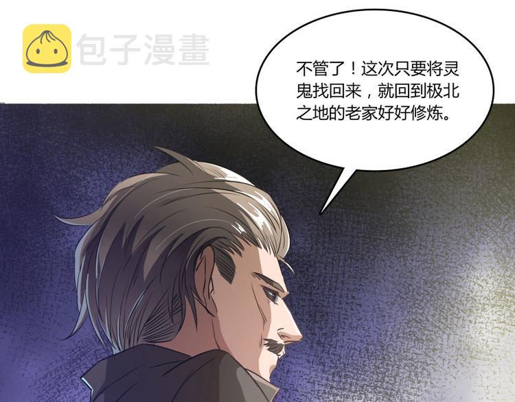 第21话 筑基功法93