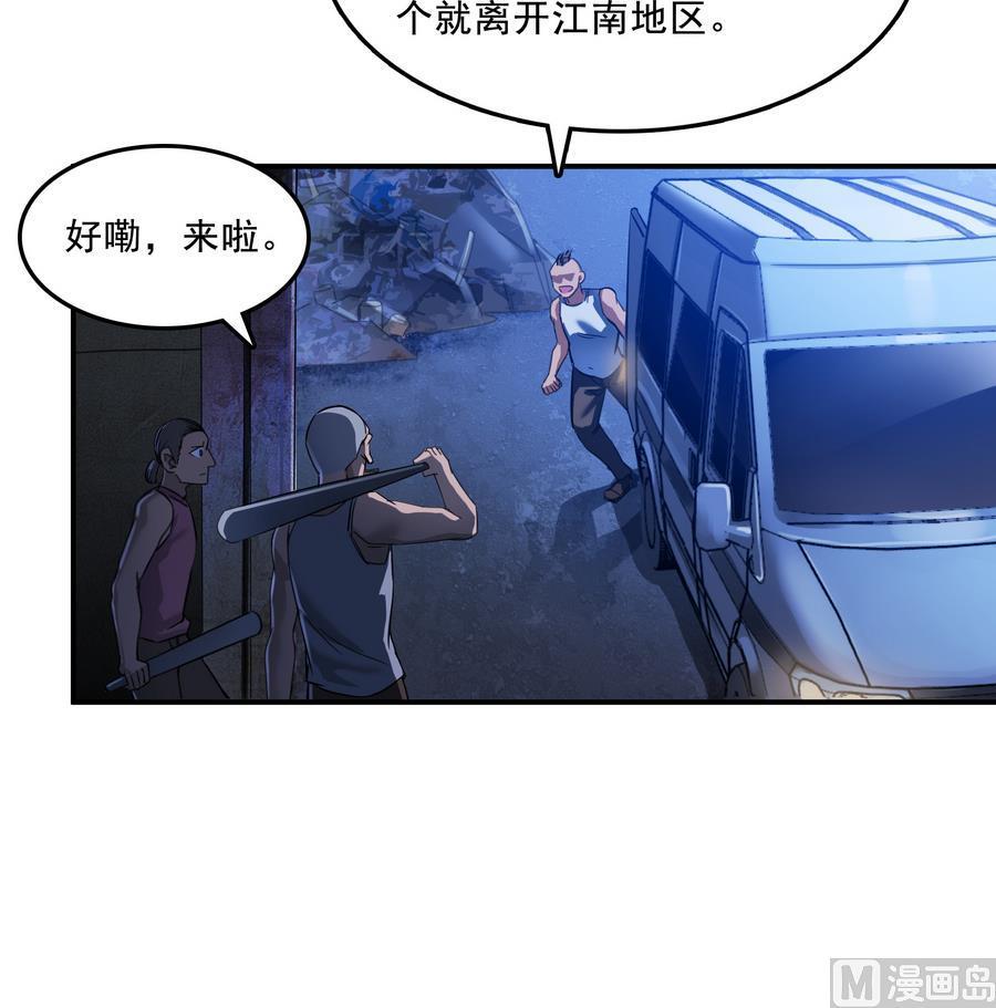 第115话 羞耻的绝招54