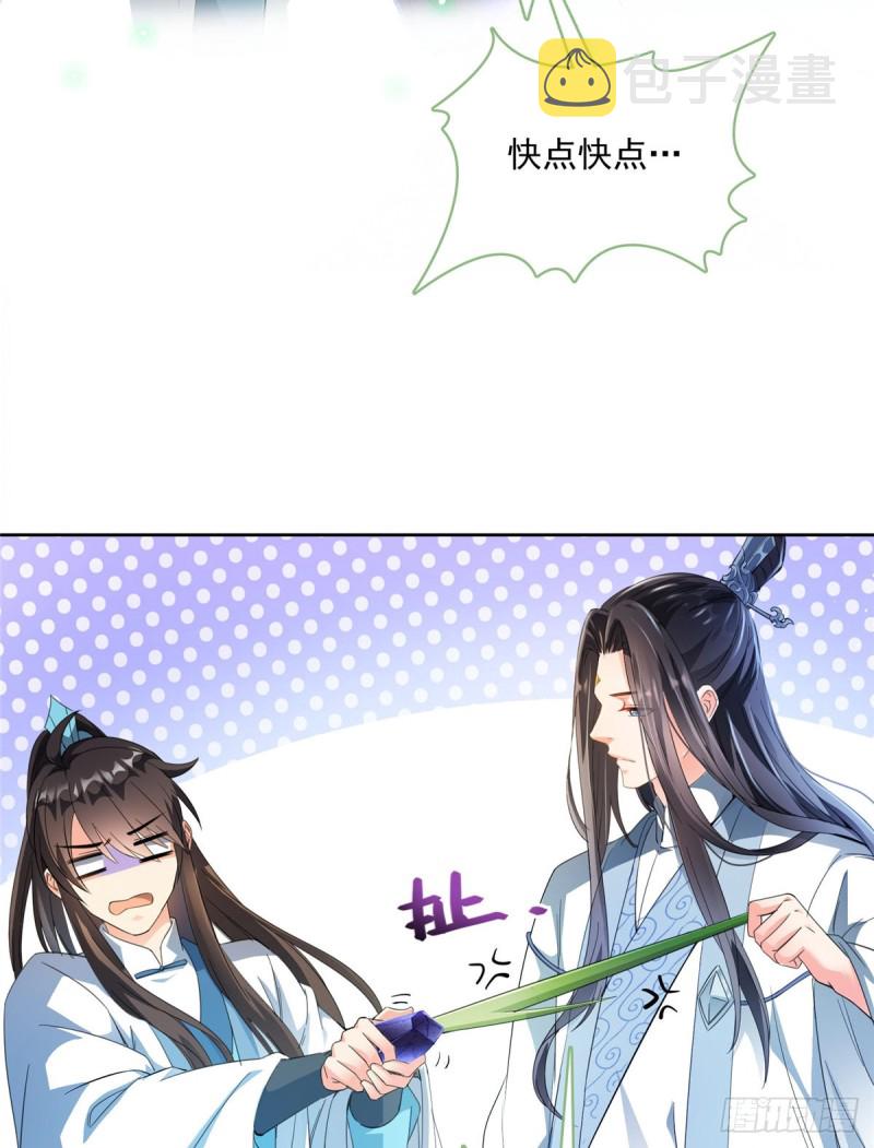 350 三浪前辈要火化！19