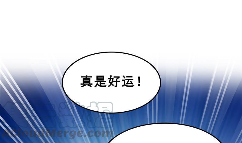 第117话 不怕我有逃命血遁术70