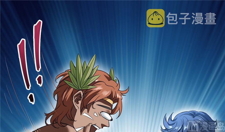 第205话 三十三兽先天一气功0