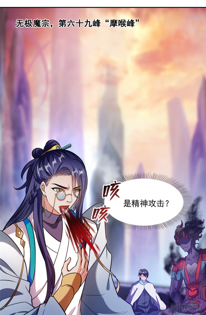 373 高人都这样不走寻常路吗38