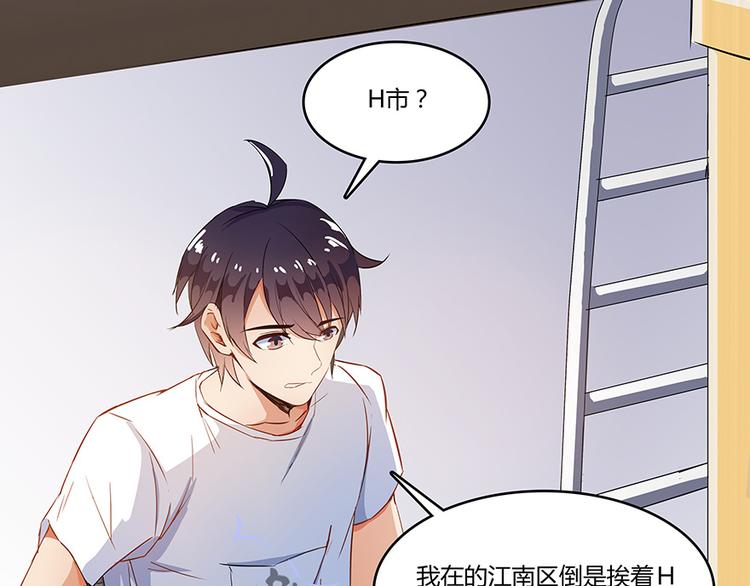 第06话 铜卦仙师55