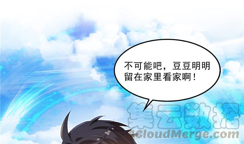 第134话 小李教员呢？30