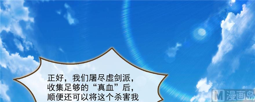 第234话 野外BOSS血魔已刷新14