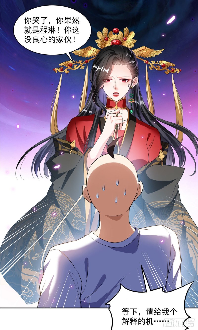 第370话 一箭双鵰2