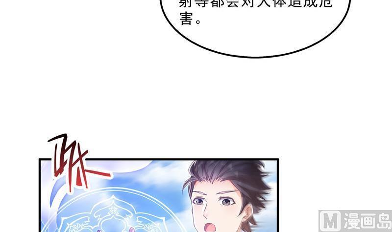 第130话 教你个龟息术要学不63