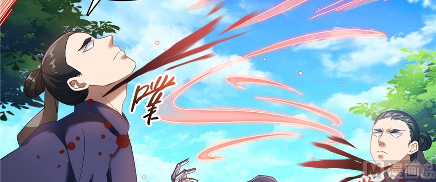 第234话 野外BOSS血魔已刷新114