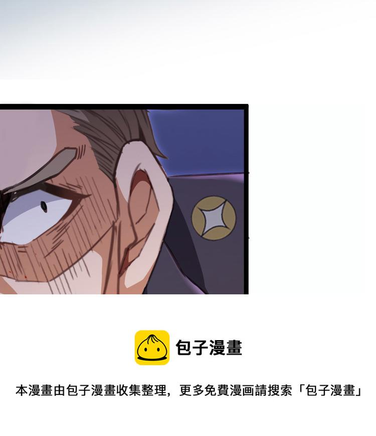 第37话 闪开，让我来装个逼！179