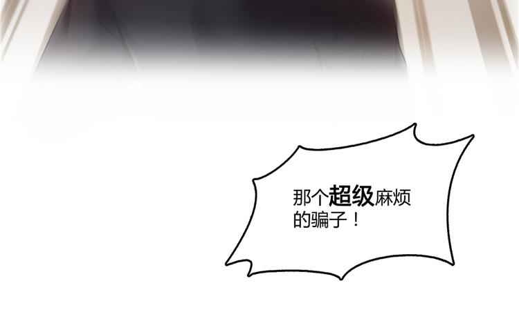 第51话 被抢劫的快递65