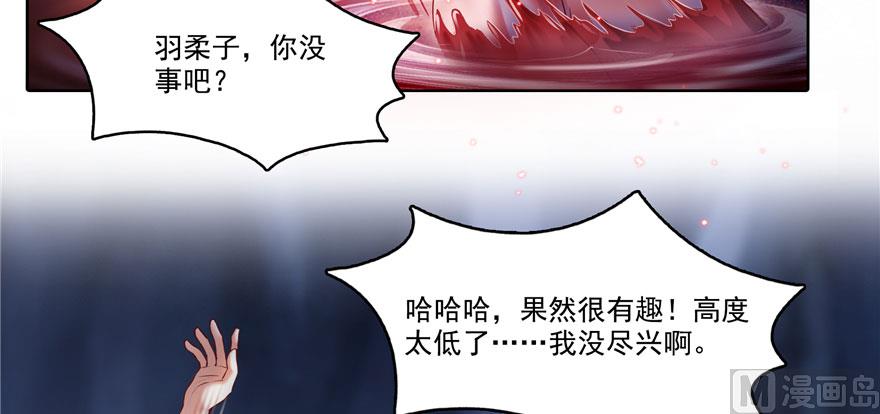 第241话 你看起来很好拆78