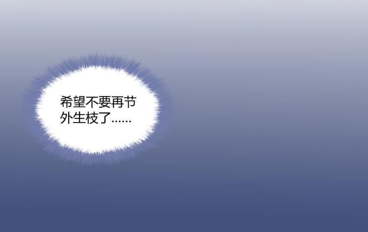 第53话 阿十六离家出走了80