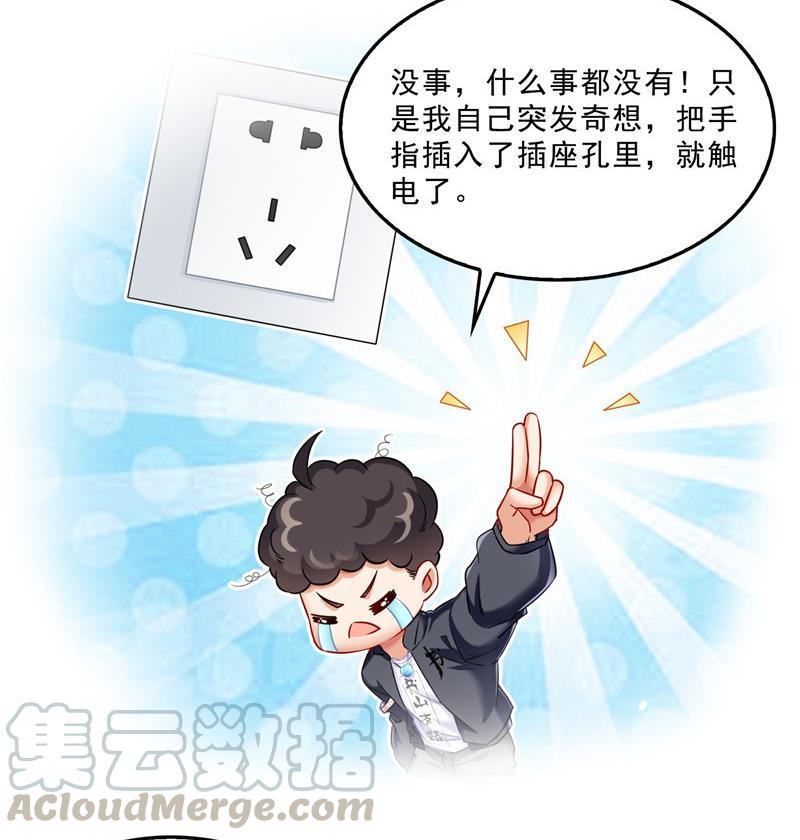 143 青衫少年郎完成了一次双杀64