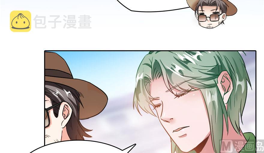 第227话 白尊者去哪儿啊！31