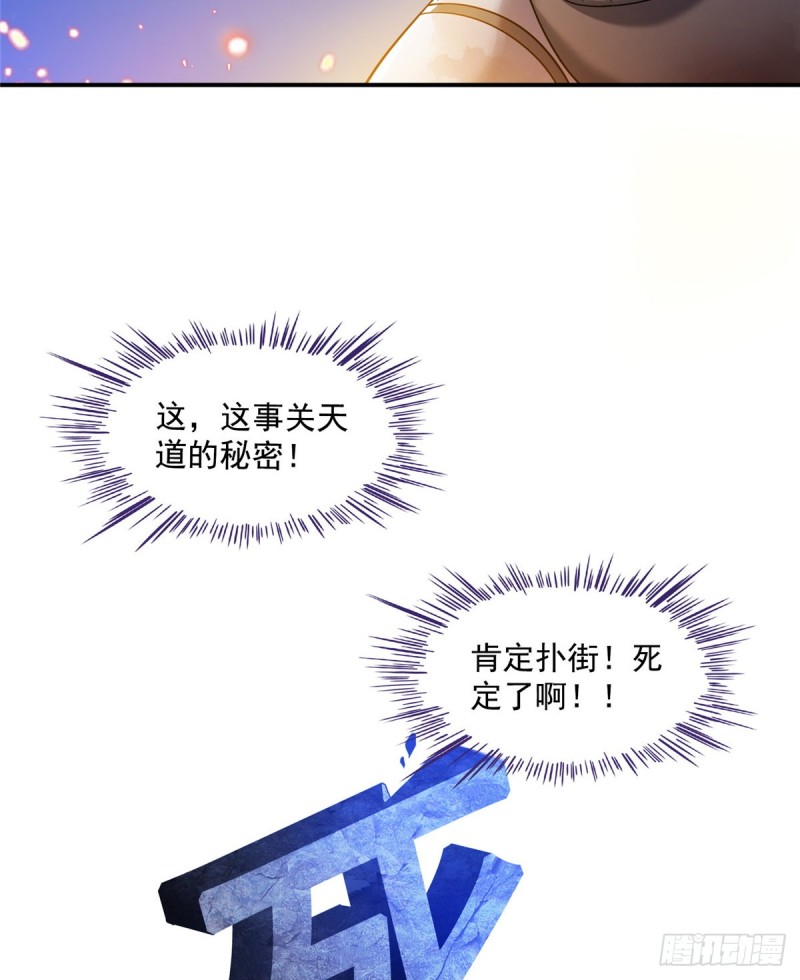 327 本体请在五分钟内安慰我56
