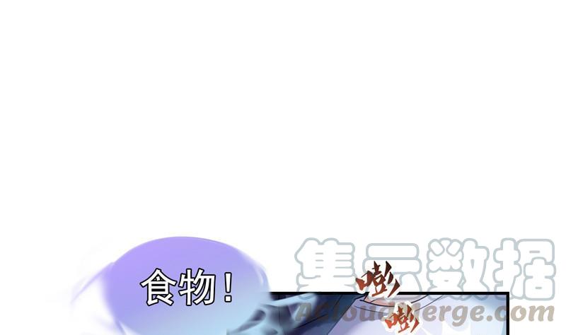 第112话 这麽好运不对的样子64