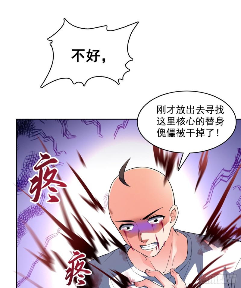 第367话 止步，兽神大师！27